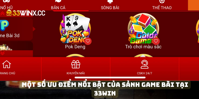 Một số ưu điểm nổi bật của sảnh game bài tại 33Win